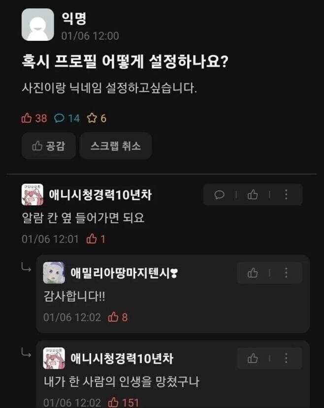 "내가 한 사람의 인생을 망쳤구나"_1.jpg