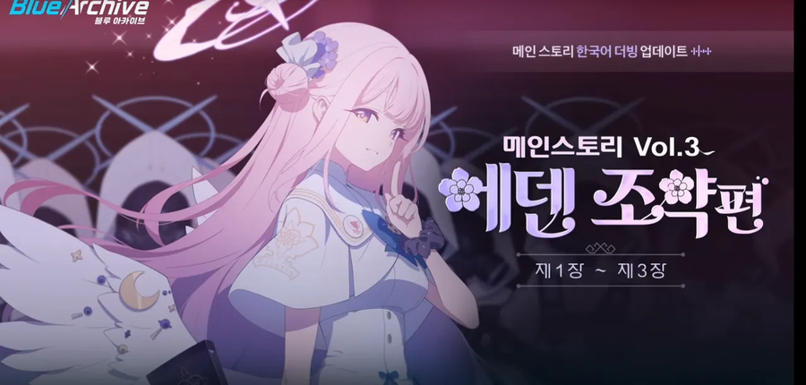 ~여름하늘의 프로미스~ 이벤트 공략 (미니게임x)_7.webp