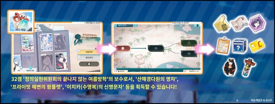 ~여름하늘의 프로미스~ 이벤트 공략 (미니게임x)_19.jpg