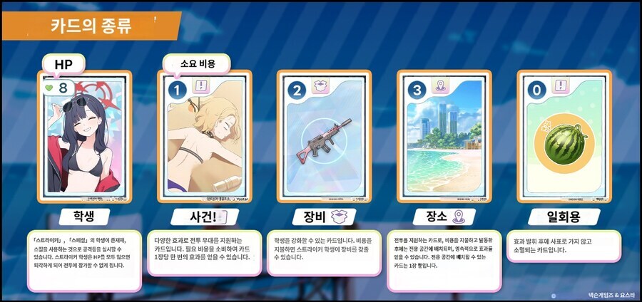 ~여름하늘의 프로미스~ 이벤트 공략 (미니게임x)_20.jpg