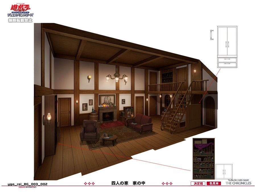 령사들 집안 구조가 나왔네요_1.jpg