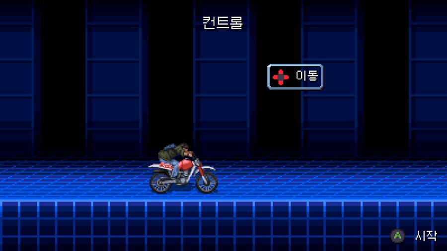 터미네이터2 게임 샀는데 연출 깨알같음 ㅋㅋㅋㅋㅋ_26.jpg