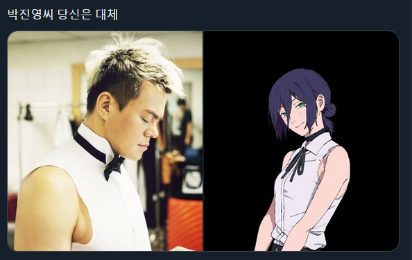 우당탕탕 짹짹에서 논란이 된 체인소맨 레제 파쿠리 증거샷_1.png