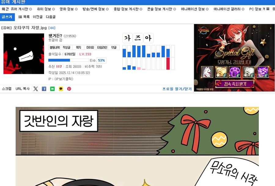 나 많이 본 글 힛갤 그림에 있는 반지 있음. ㅇㅇ_1.jpg