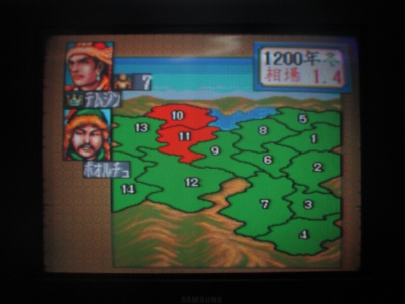 푸른 늑대와 흰 사슴 : 원조 비사 (3)_1.jpg