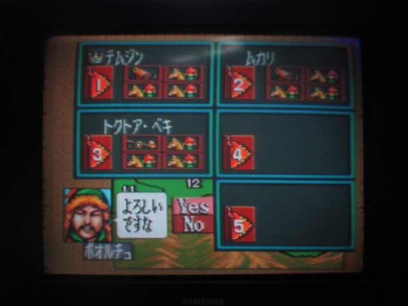 푸른 늑대와 흰 사슴 : 원조 비사 (3)_2.jpg