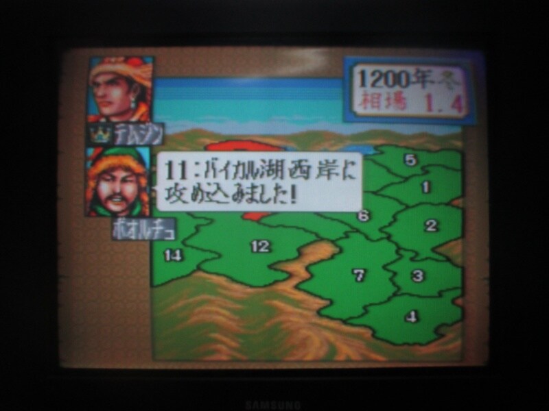 푸른 늑대와 흰 사슴 : 원조 비사 (3)_3.jpg