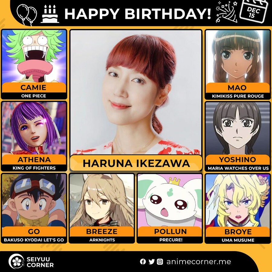 [성우]『이케자와 하루나』생일_1.jpg