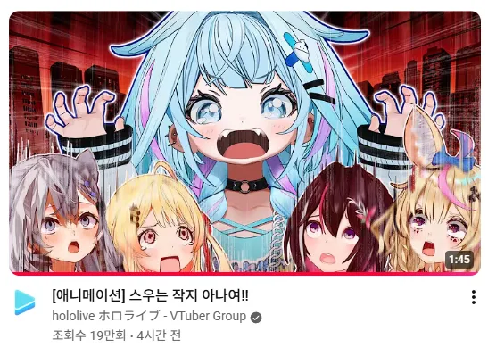 버튜버)이번 홀로그라 스우편 한가지 이스터에그(?)_1.webp