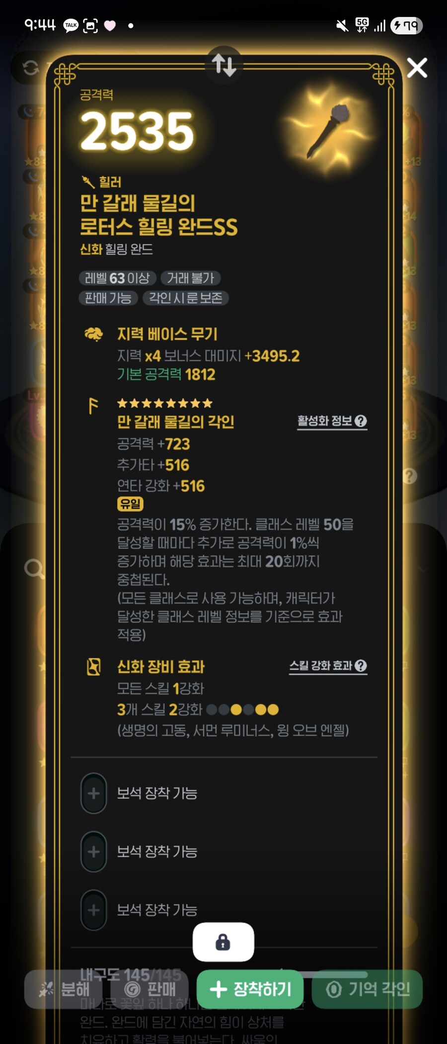 마비M) 분명히 와이프가 접는다고 그래서 접었는데_1.jpg