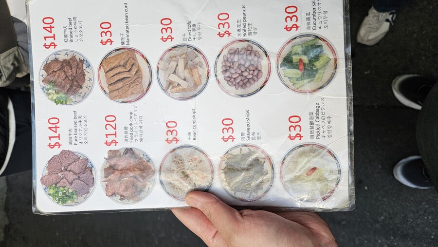 [대만]대만하면 우육면! 가오슝 삼우우육면 / 타이페이 유산동 우육면_14.jpg