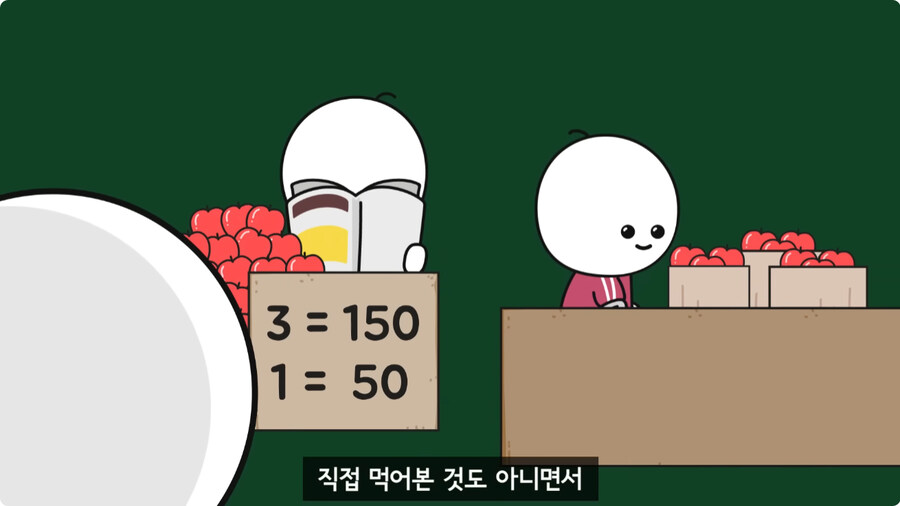 과일을 먹지 않고 당도를 측정하는 방법.jpg_2.jpg