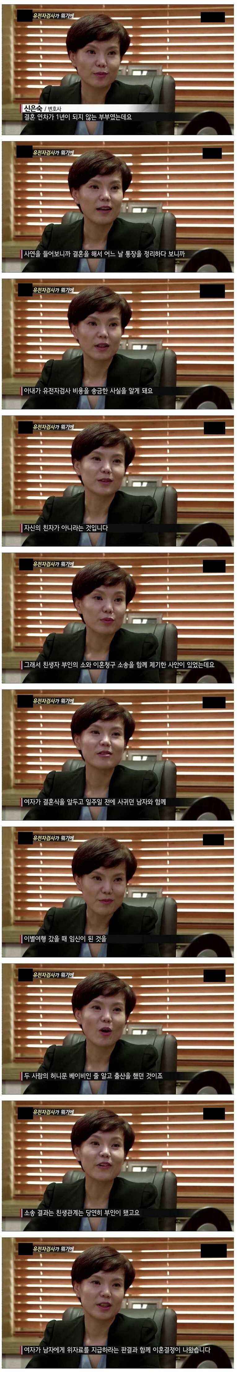 결혼한 부부가 1년도 안되서 이혼한 이유._1.jpg