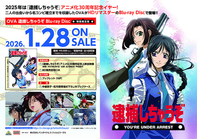 최근 아재 덕후들을 풀발기 시킨 사건_1.jpg