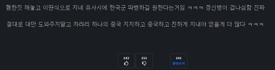 개편된 분리수거 시스템의 단점을 보여주는 예_1.jpg