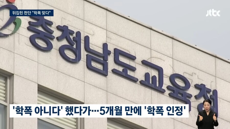 현재 KBO 휴식 시즌중 논란이 되는 학폭 논란..._2.jpg