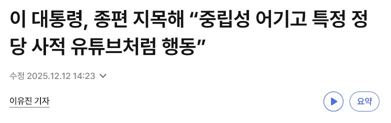 JTBC가 찌짜 핥고 얻은 것_1.png