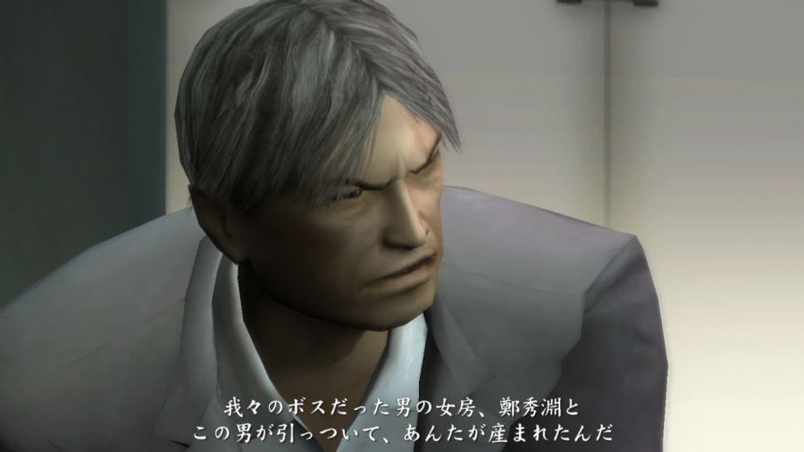 용과 같이 2_38.jpg