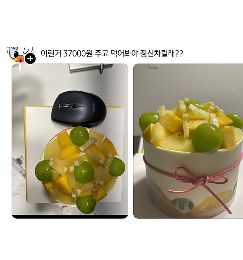 성심당 케익이 품격 없어 보인다는 사람 ㄷㄷㄷ;;_4.jpg