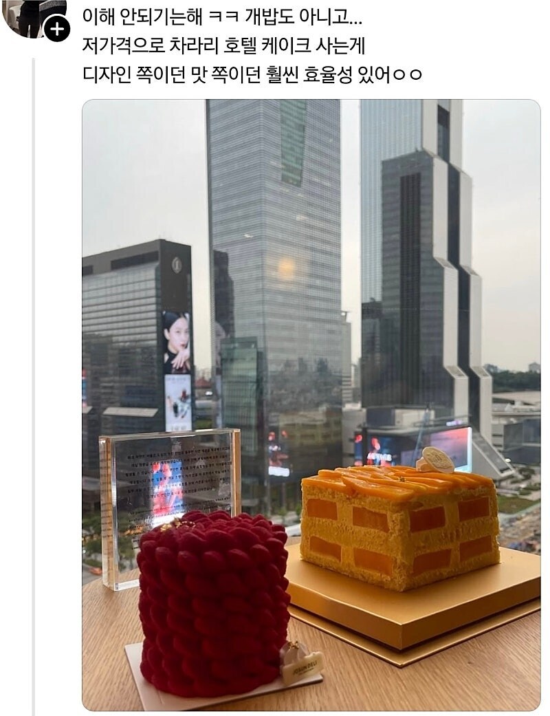 호텔케익이랑 성심당 케익 비교부터가_1.jpg