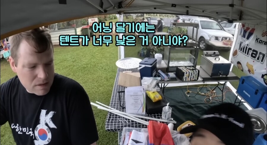 텐트가 자랑스러운 호주인 남편_1.jpg