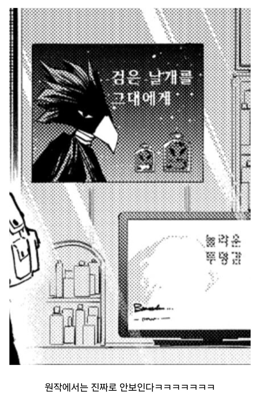 히로아카) 안보이잖아!_2.jpg