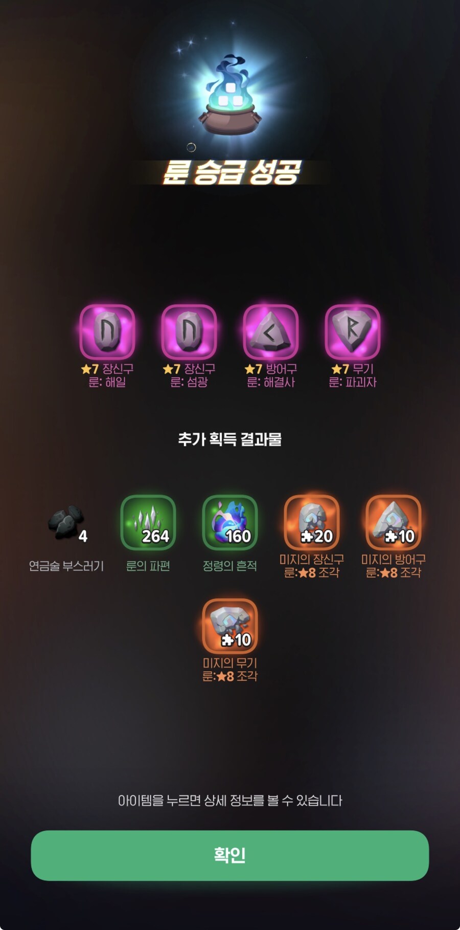 마비m)나의 일주일의 노력_3.jpg