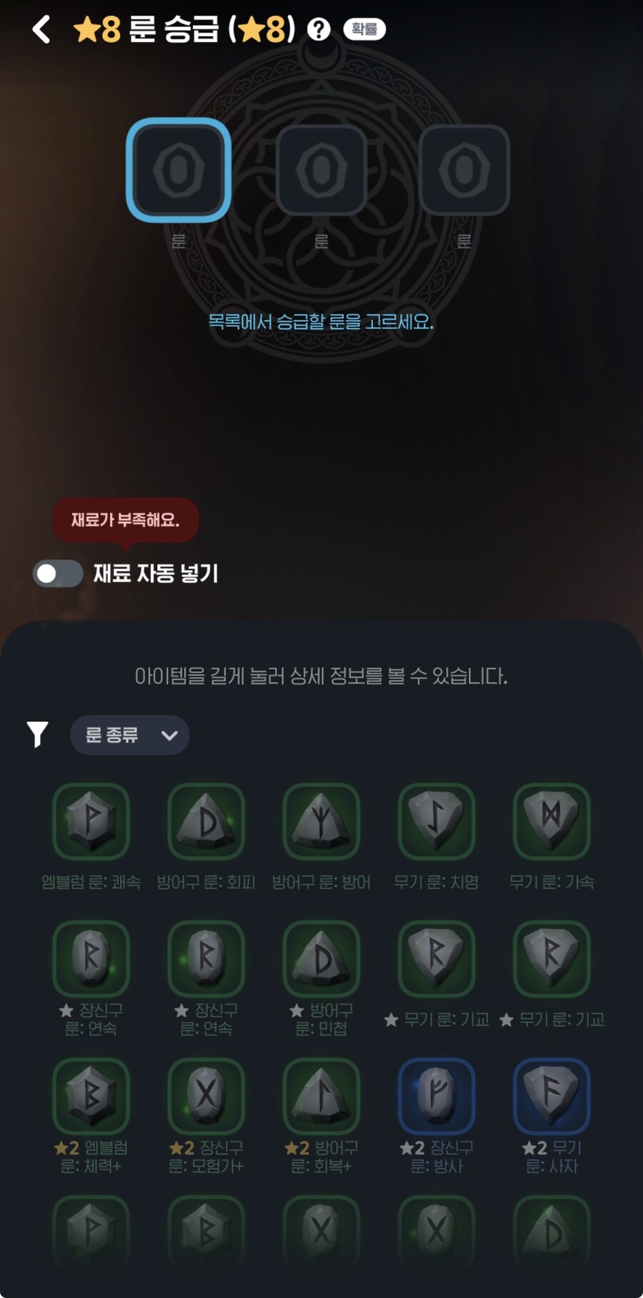 마비m)나의 일주일의 노력_4.jpg