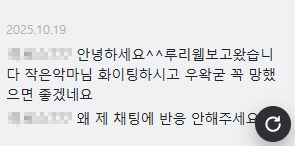 ㅇㅇㄱ)굳이 쓰레기 장을 들어갈 필욘 없지_3.png