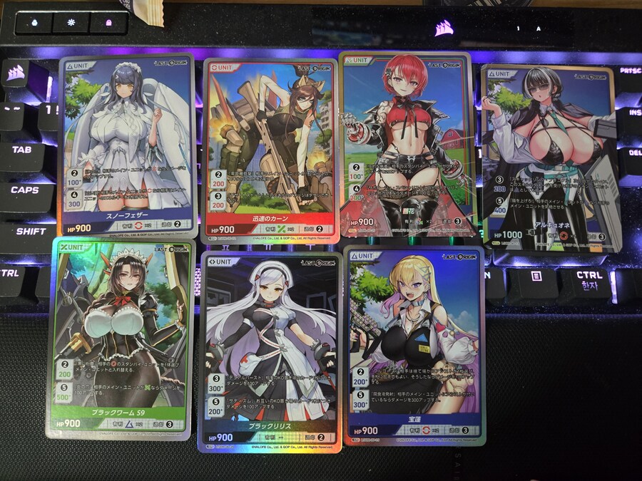 라스트오리진 카드 교환하실분 계신가요?_1.jpg