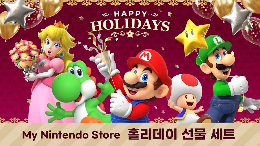 한국닌텐도, 닌텐도 스위치 2 홀리데이 선물 세트 출시_1.webp