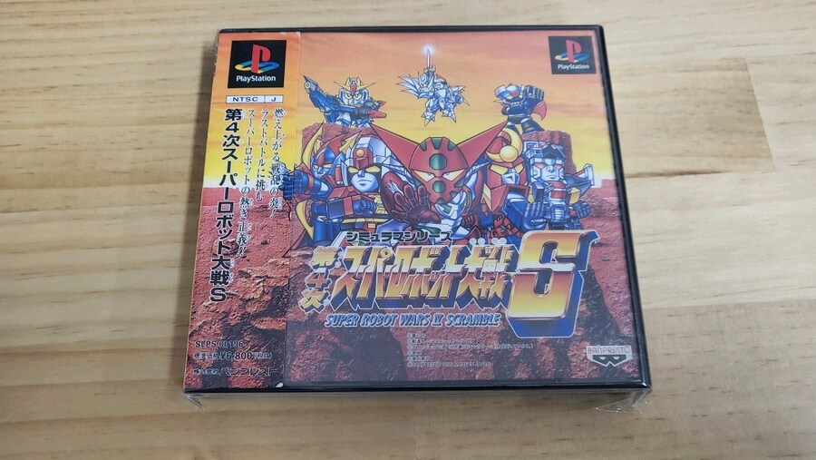 [스압주의] 플스1 슈로대 시리즈들 (2,3,4,F,EX,컴플)_3.jpg