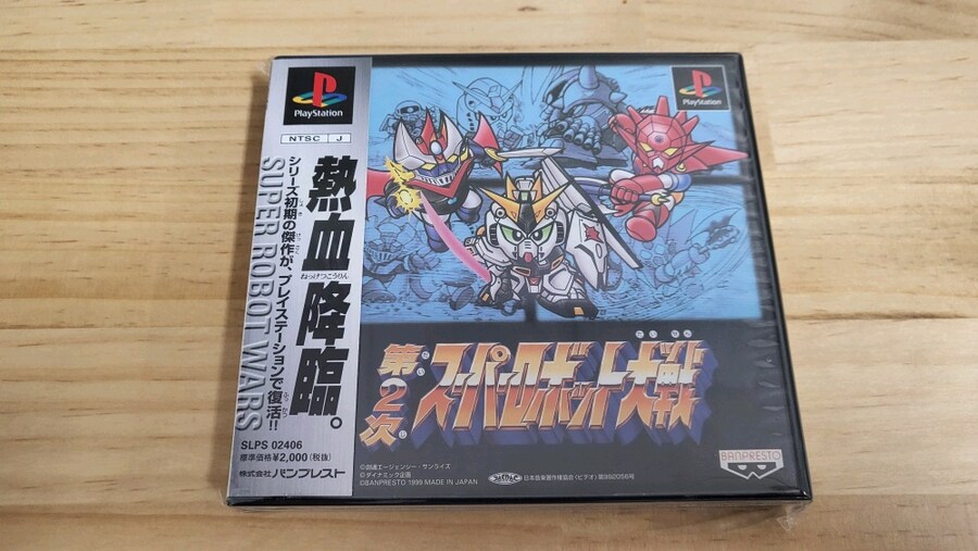 [스압주의] 플스1 슈로대 시리즈들 (2,3,4,F,EX,컴플)_16.jpg