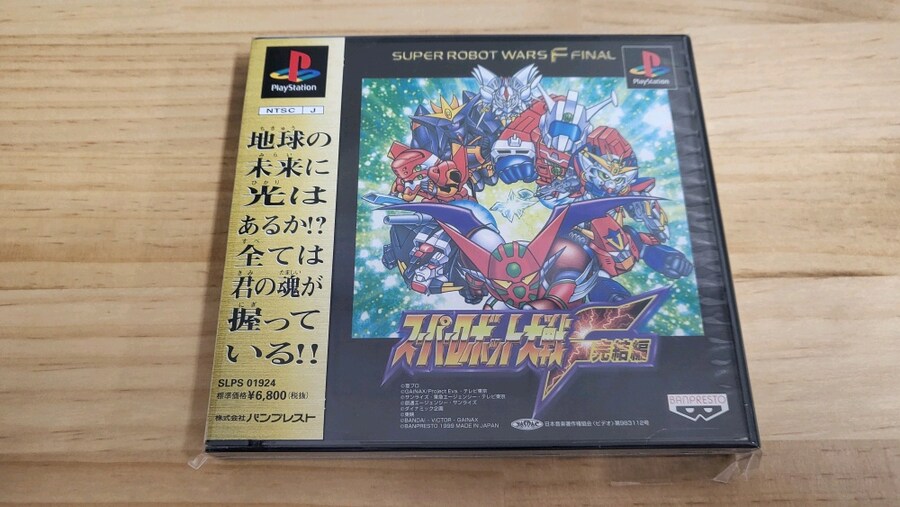 [스압주의] 플스1 슈로대 시리즈들 (2,3,4,F,EX,컴플)_20.jpg