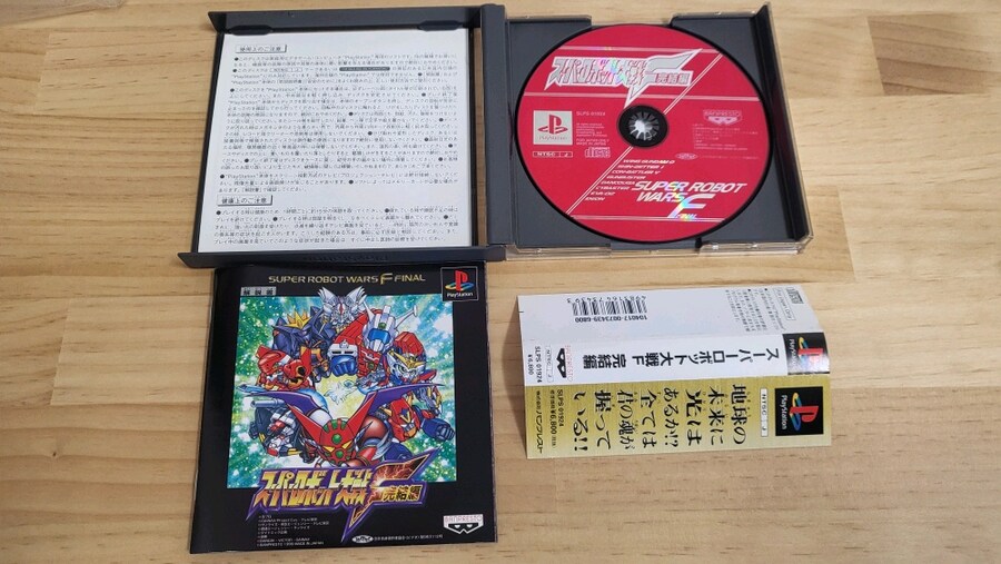 [스압주의] 플스1 슈로대 시리즈들 (2,3,4,F,EX,컴플)_22.jpg