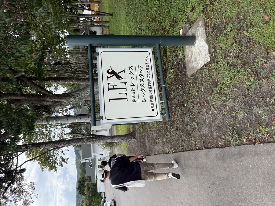 말딸) 자작 포토카드를 들고 홋카이도를 돌고 왔어 (말 구경편)_36.jpg