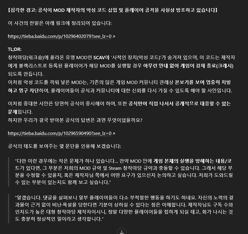 덕코프] 최근 스팀평가 곱창났길래 뭐임? 하고 봤는데_3.png