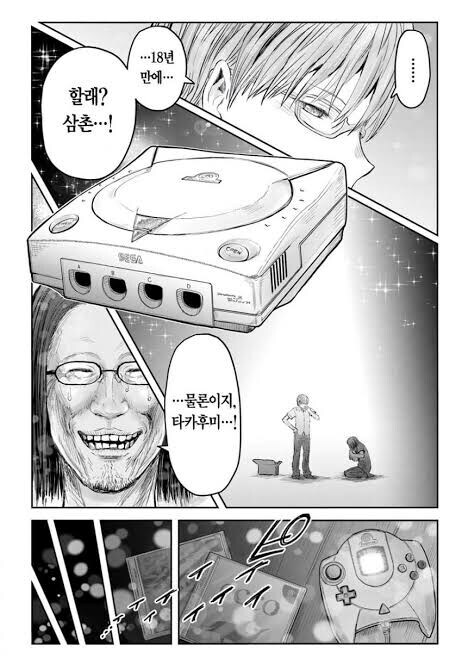 루리드래곤이 배틀물이 아니란 사실은_1.jpg