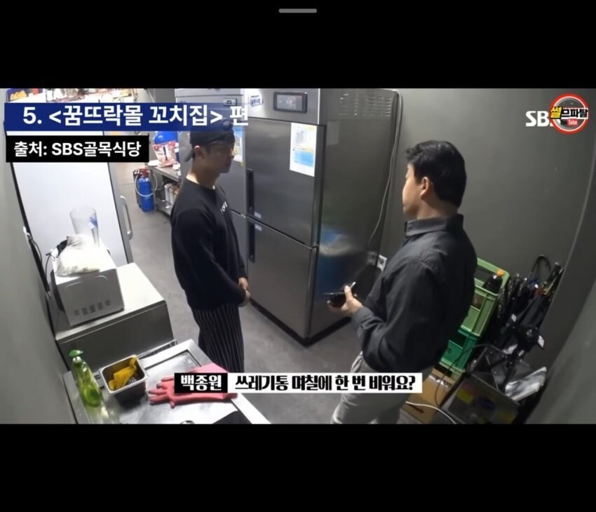 사람 미치게 만드는 백종원식 갈구기 스킬.jpg_6.jpg