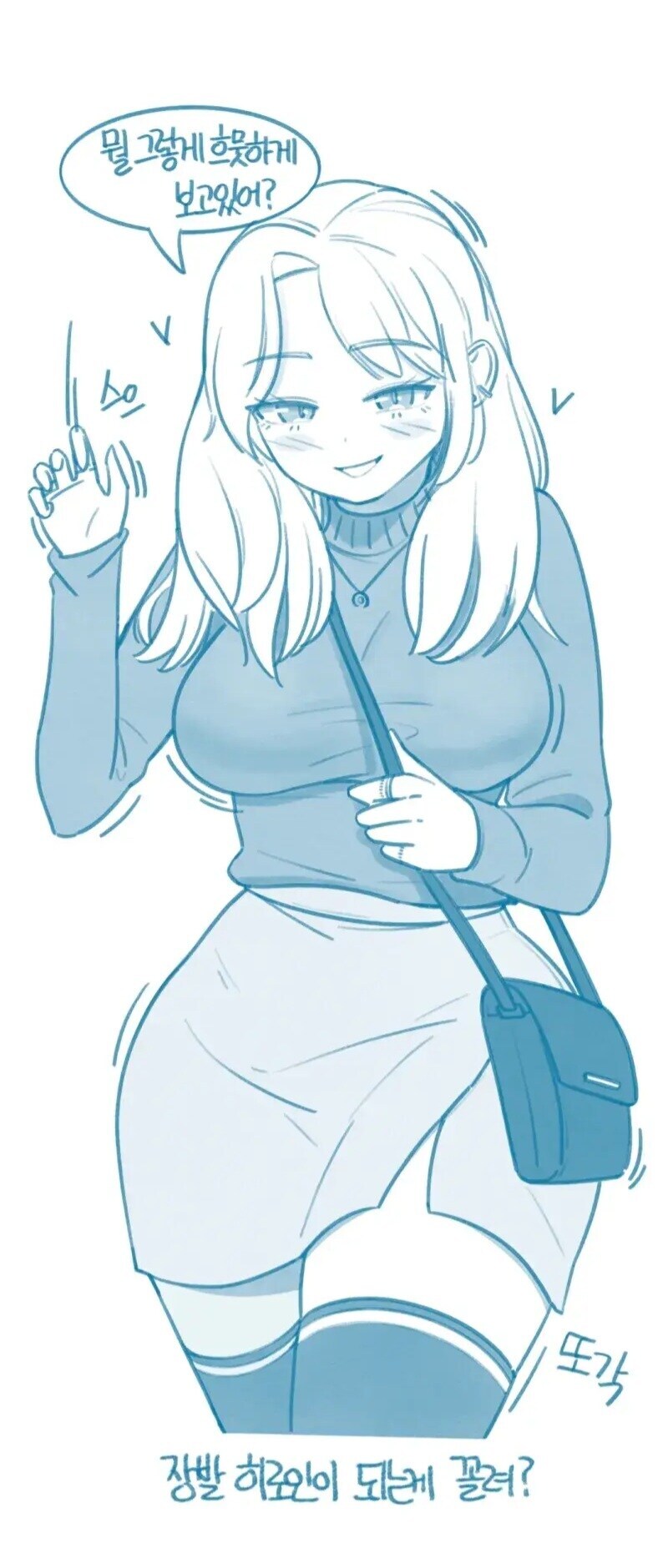 톰보이가 갭모에 최대치 찍는 시점_1.jpg