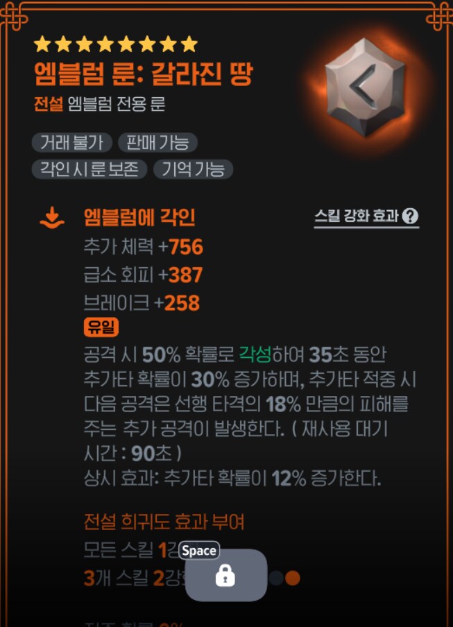 마비M)오늘의 타르타르 어려움_3.png
