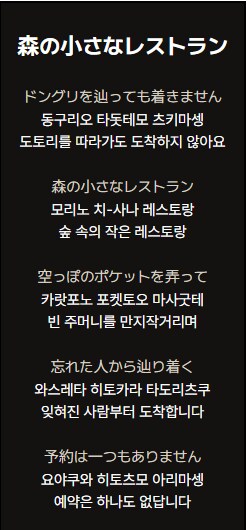 숏폼에서 듣자 마자 거르는 음악.JPG_1.png