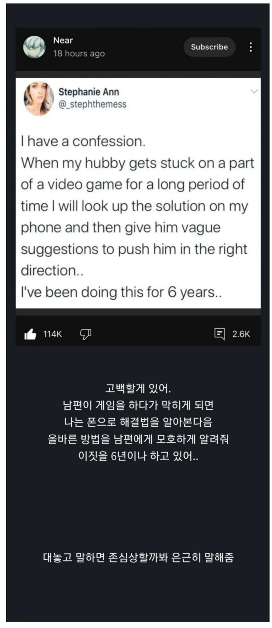 아내가 6년동안 은밀하게 해온 짓_1.webp
