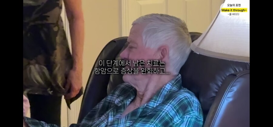 올리버쌤네 진짜 근황_3.jpg