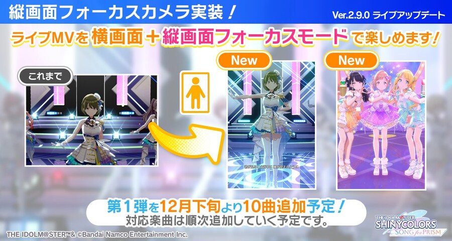 @) 샤니송 MV 세로 화면 지원 외 업데이트 정보_1.jpg