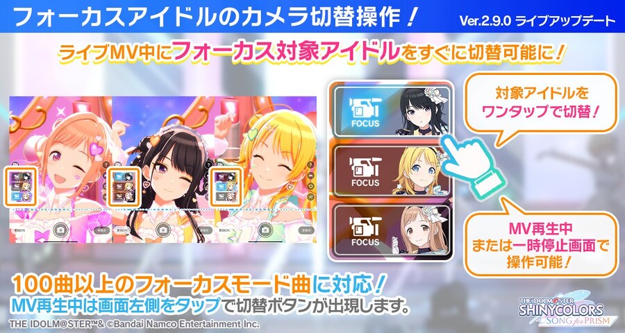 @) 샤니송 MV 세로 화면 지원 외 업데이트 정보_4.jpg