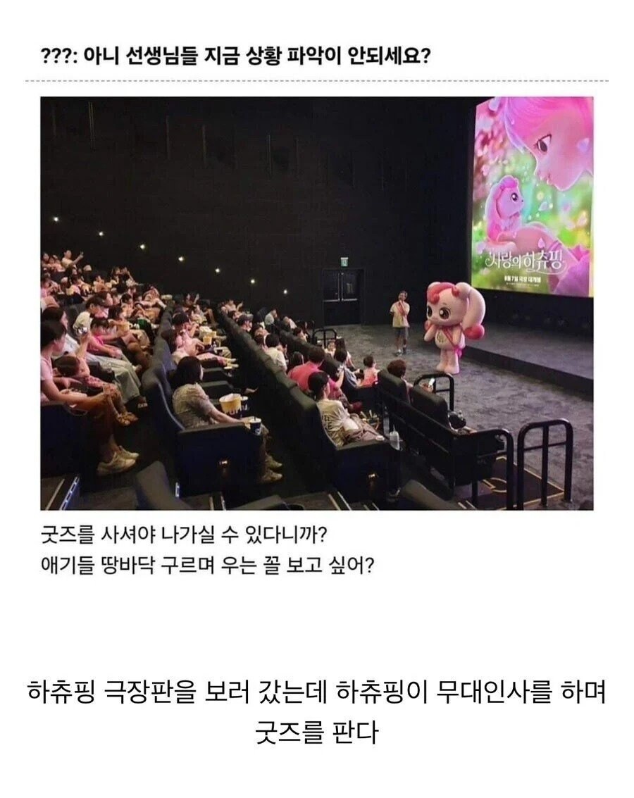 부모님들 ㄹㅇ 숨넘어갈 상황_1.jpg