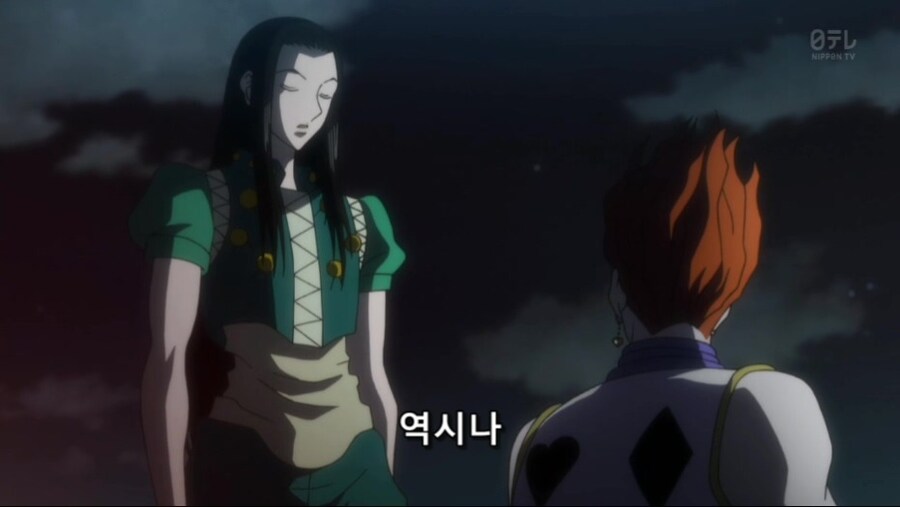 헌터X헌터) 사실 그냥 착한 삼촌 히소카_2.jpg