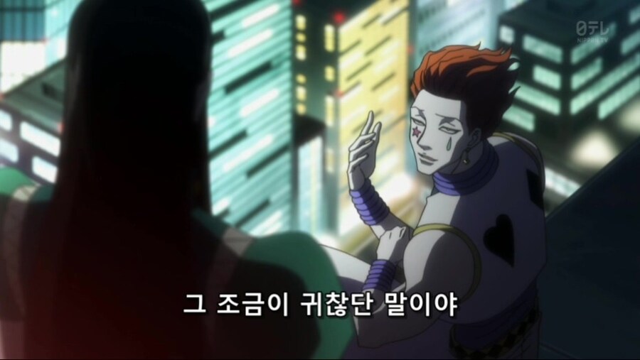 헌터X헌터) 사실 그냥 착한 삼촌 히소카_6.jpg