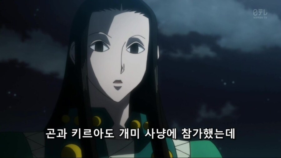 헌터X헌터) 사실 그냥 착한 삼촌 히소카_8.jpg